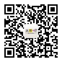 米折优惠卷分享平台微信公众号