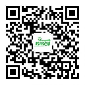 校园足球联盟微信公众号