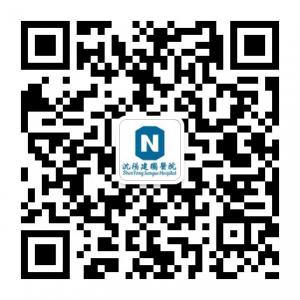 沈阳建国阳痿早泄咨询微信公众号