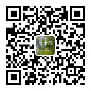 冠华堂辣木籽微信公众号