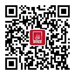 掌中免税跨境微商城微信公众号