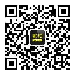 红红电影网微信公众号