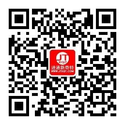 进通新奇特微信公众号
