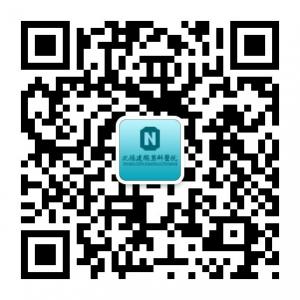 沈阳建国男科医院在线咨询微信公众号
