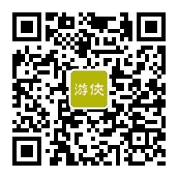游侠看世界微信公众号