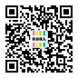 青海花儿大全微信公众号