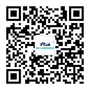 湖南九九九网络科技有限公司微信公众号