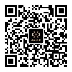兆利丰金服微信公众号