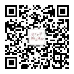 我们爱吐槽微信公众号