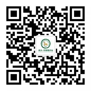 沃联福农园微信公众号