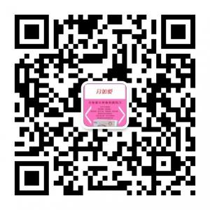 松山区和合骨健康馆微信公众号