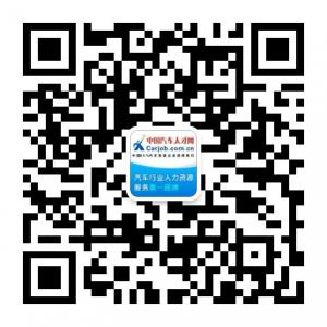 万泉河科技汽车人才网微信公众号