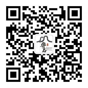 粤品养臻集微信公众号