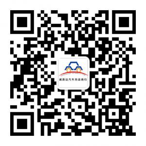 河北傲威清洗剂运营中心微信公众号