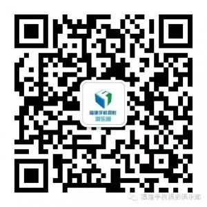 福建手机摄影俱乐部微信公众号