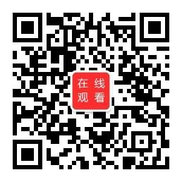 成年人视频电影大全微信公众号