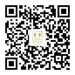 七分无忧健身餐微信公众号