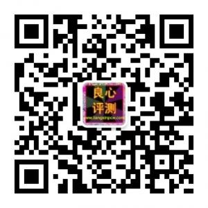 良心评测赔偿网微信公众号