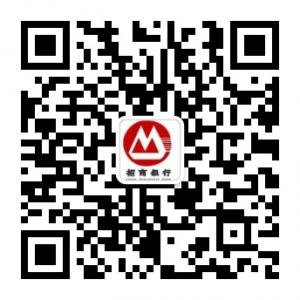 招行消费贷款微信公众号