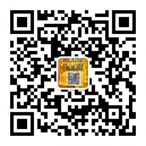 无上商城消费全返微信公众号