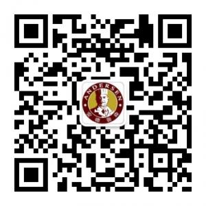 安德鲁森成都微信公众号