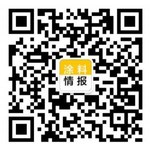 涂料情报站微信公众号