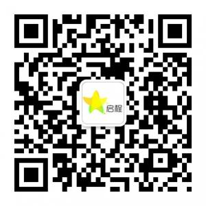 启程旅行网微信公众号