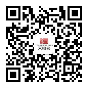 山西天福会微信公众号