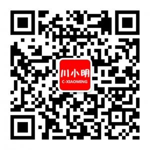 成都小明贸易有限公司微信公众号