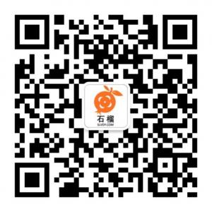 石榴微电影微信公众号