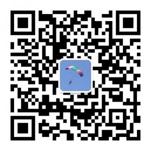 驼峰跳伞俱乐部微信公众号