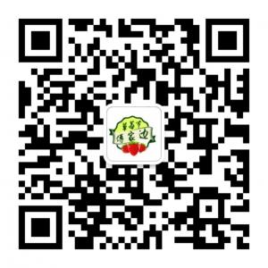 醉美傅家边微信公众号