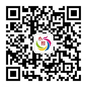 山东考试小报微信公众号