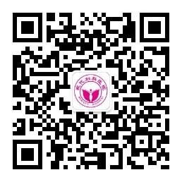 驻马店现代妇科医院微信公众号