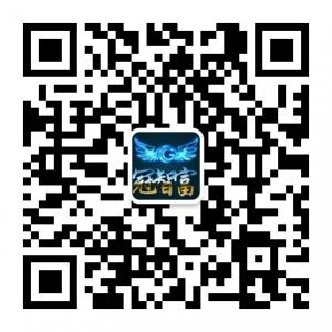 冠智富推广微信公众号