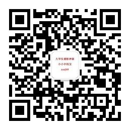 小小手机宝微信公众号
