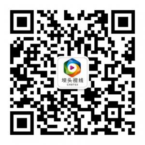 澄海坝头视线微信公众号