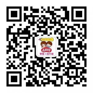 高同学罐装零食微信公众号