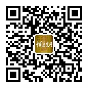 中国历史网微信公众号