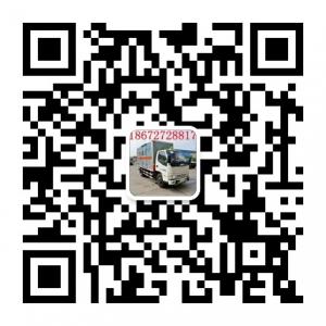 民爆运输车厂家微信公众号