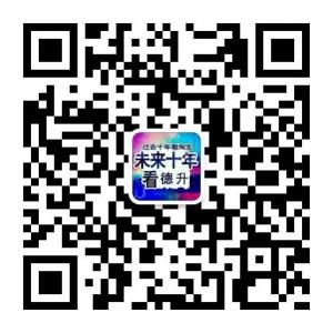 DS大众创业最佳平台微信公众号