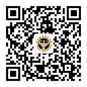 赛普健身教练培训学院微信公众号