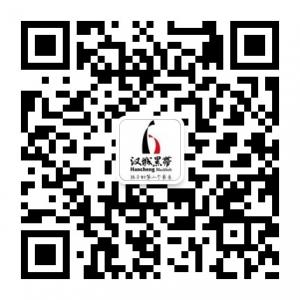 济南市汉城黑带跆拳道俱乐部微信公众号