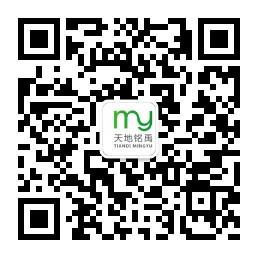 沈阳天地铭禹科技有限公司微信公众号