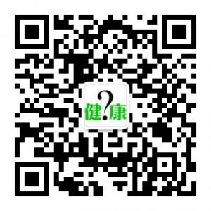健康知多少微信公众号