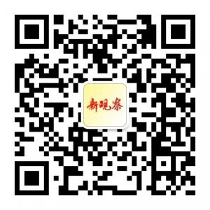 昌平新观察微信公众号