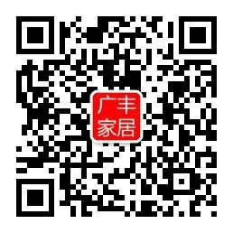 广丰家居报微信公众号