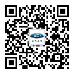 长安福特赣州华美行4S店微信公众号