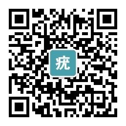 尖锐湿疣咨询微信公众号