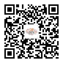 汽车行业数据分析微信公众号